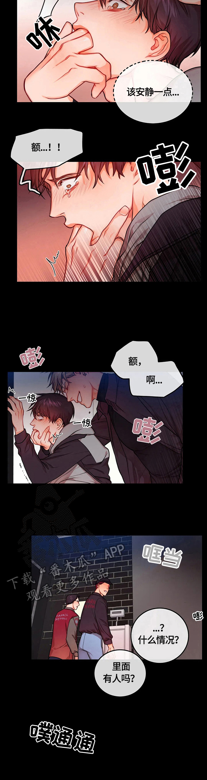 第31章：熟悉的模样5