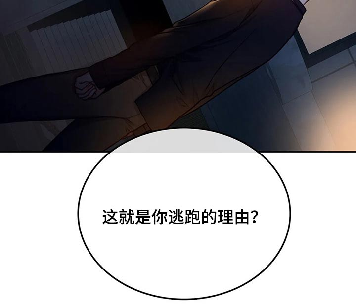 第46章：拥抱19