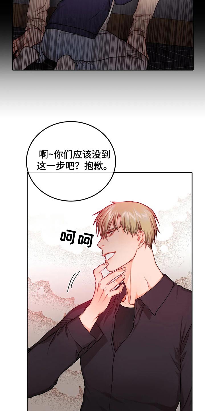 第48章：出击9