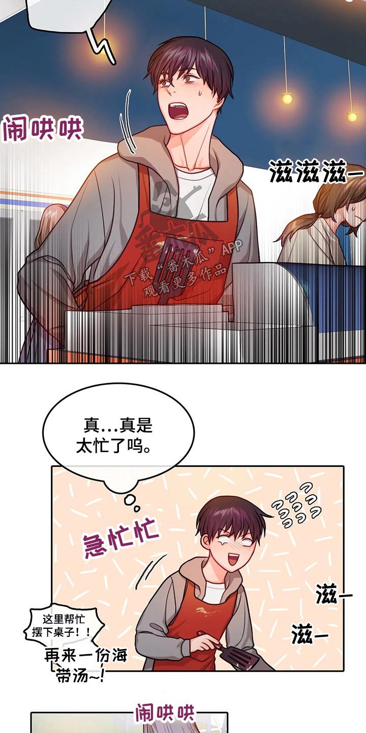 第56章：休息室1