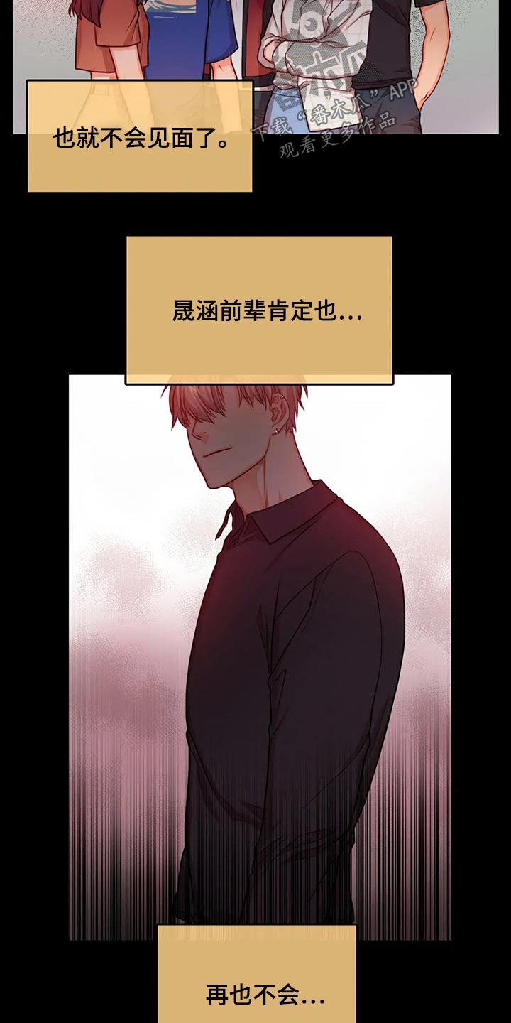 第42章：参军12