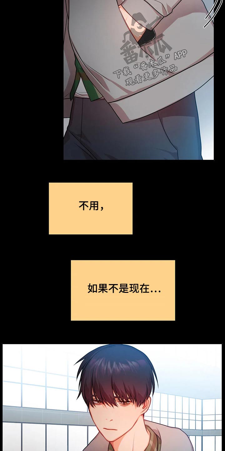 第42章：参军16