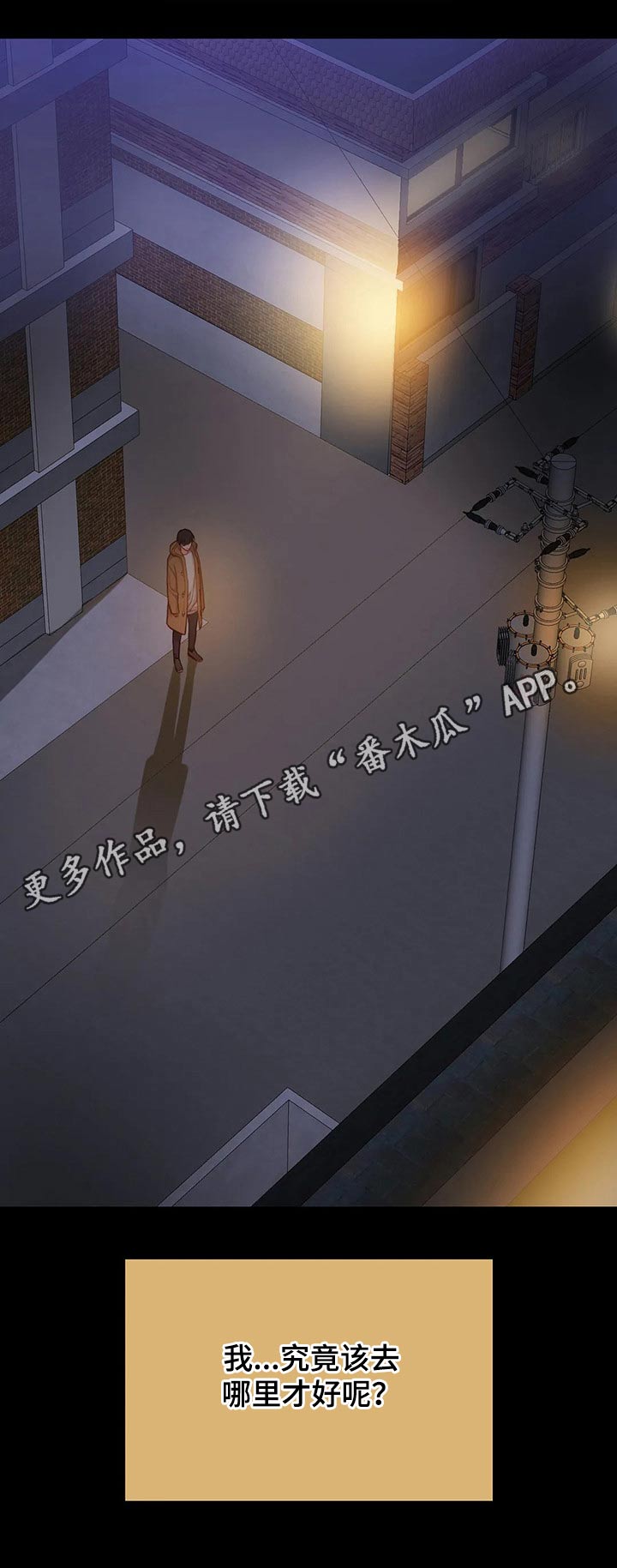 第40章：无助9