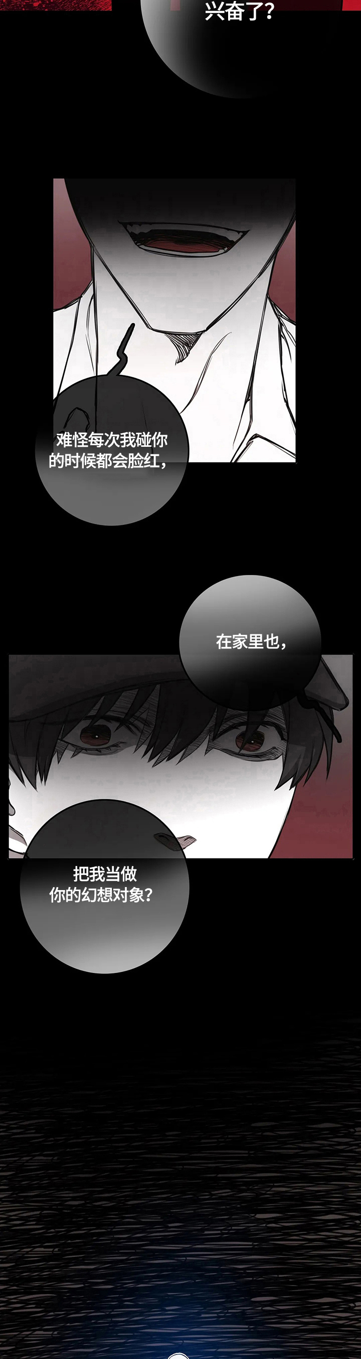 第12章：使唤4