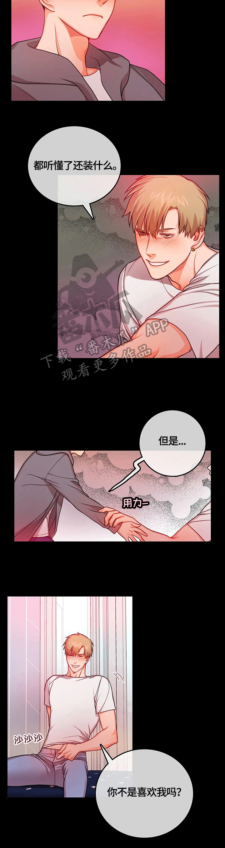 第13章：熟人1