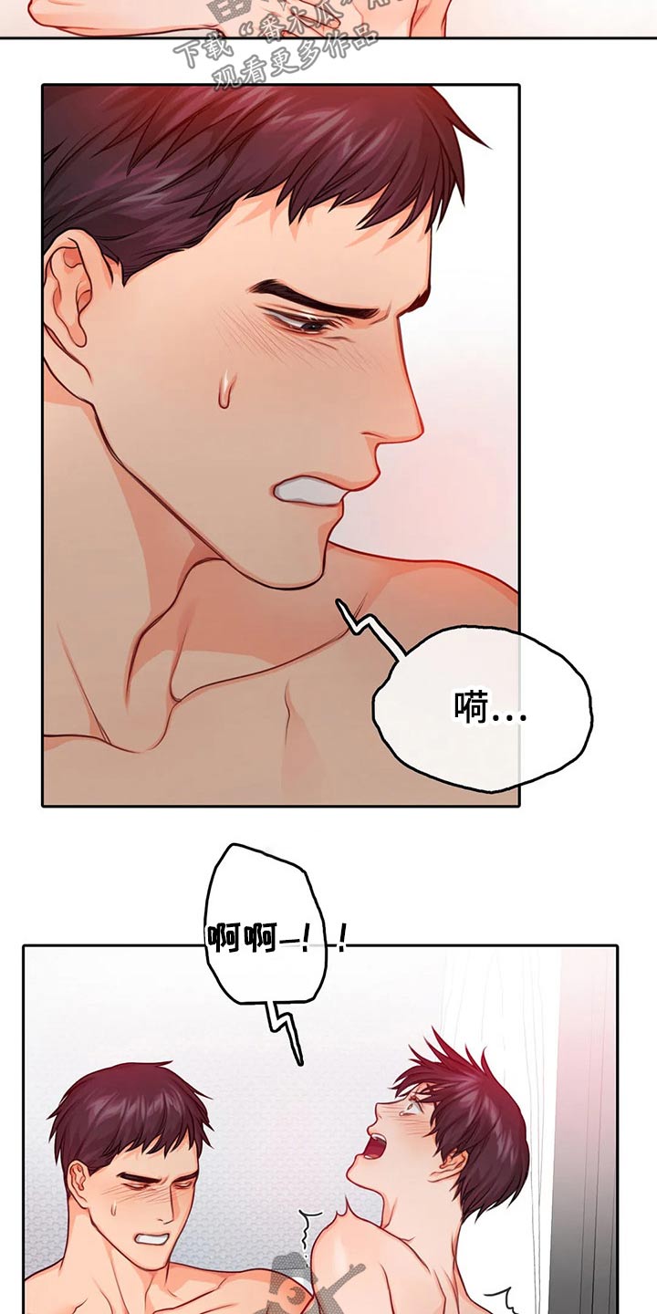 第52章：你的方式8