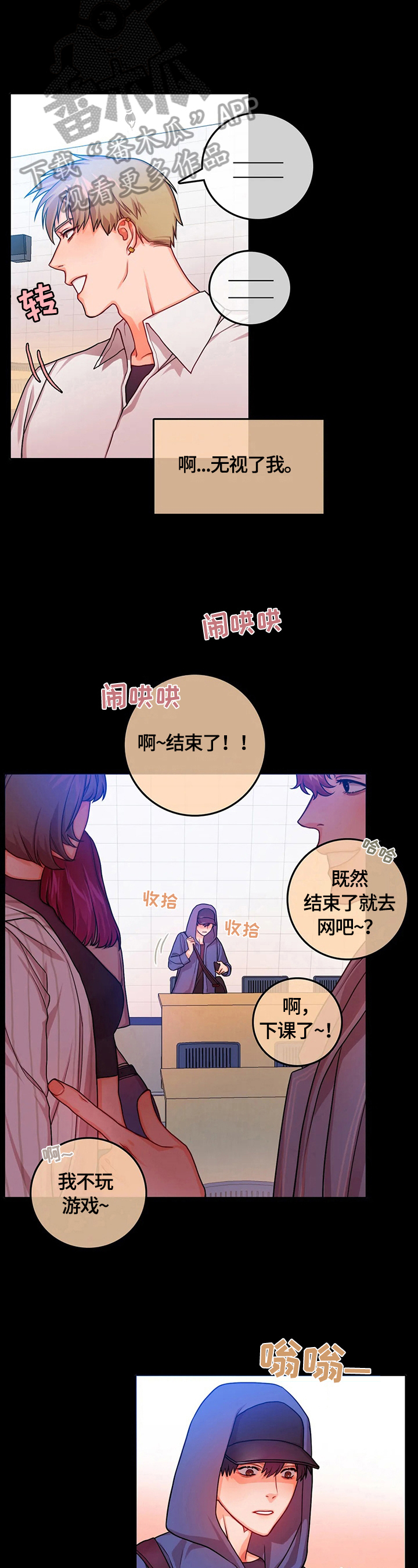 第12章：使唤1