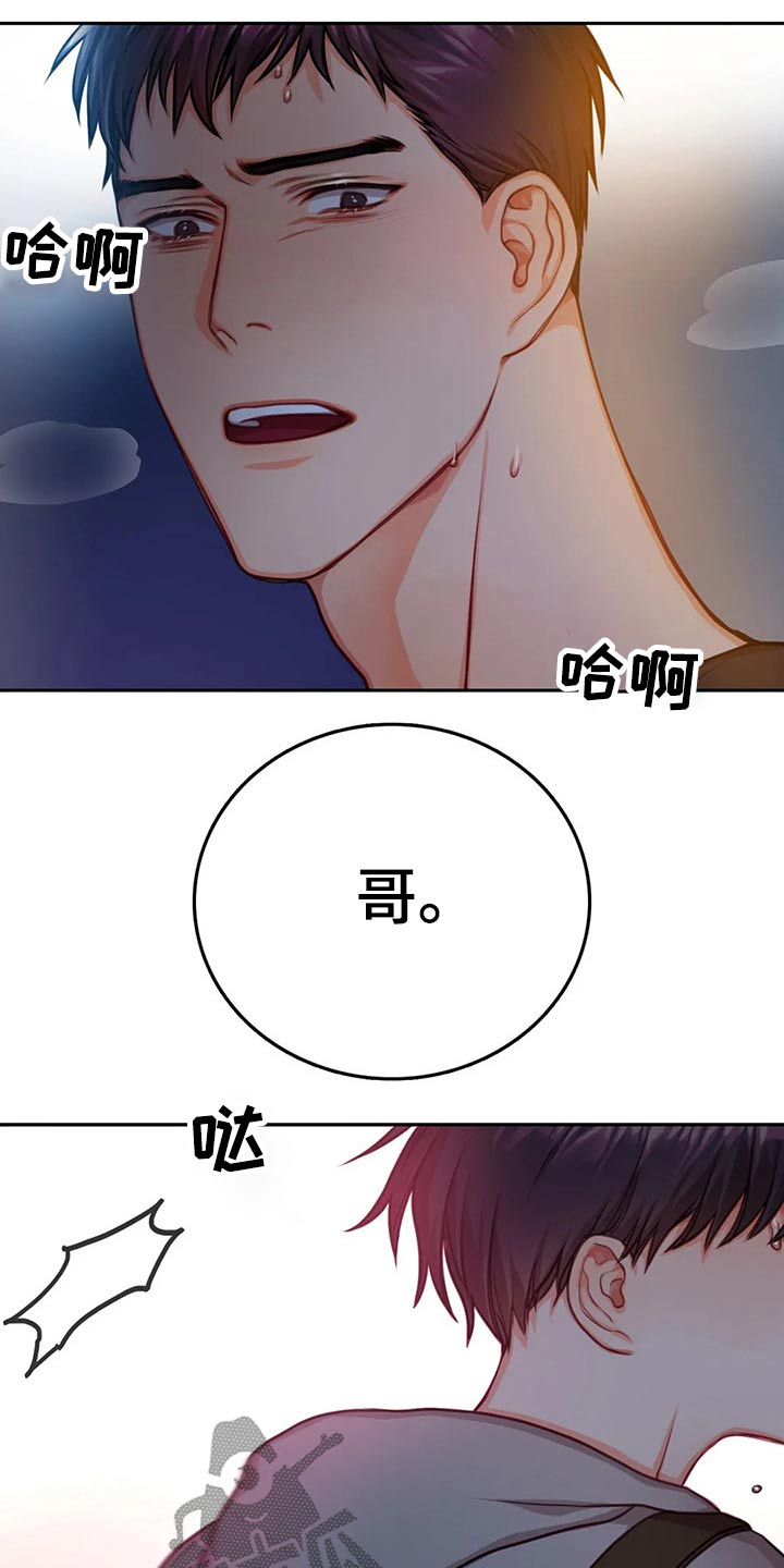 第46章：拥抱10