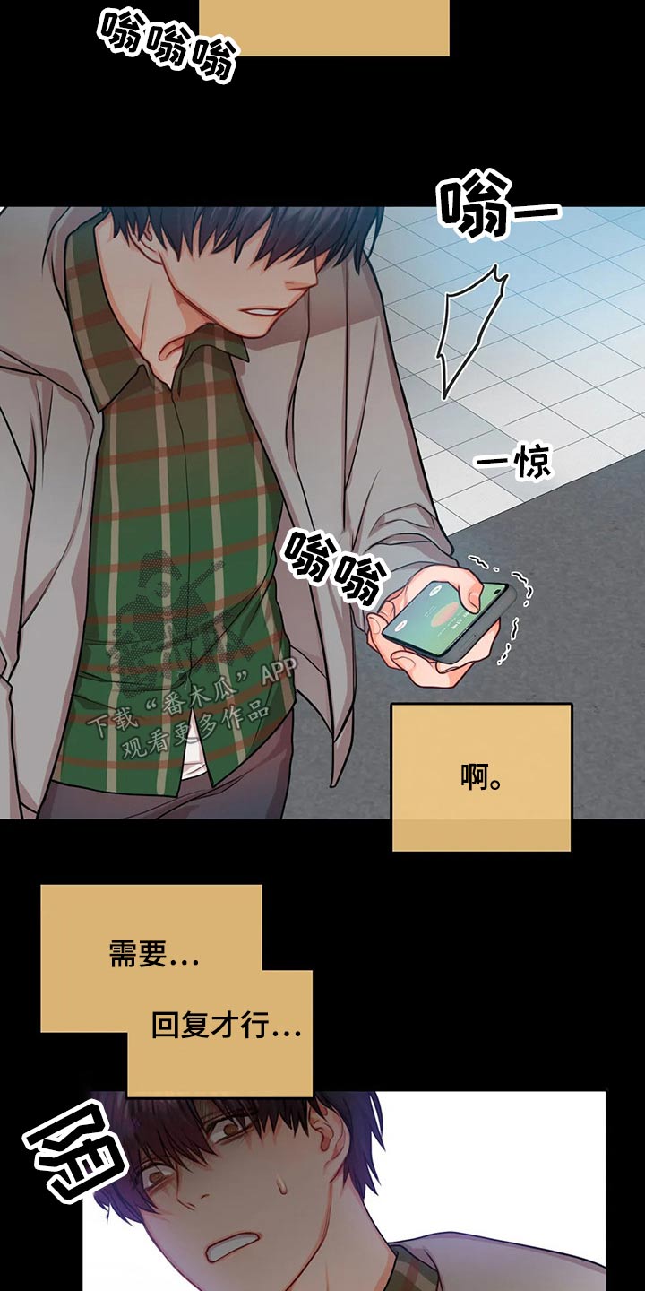第42章：参军13