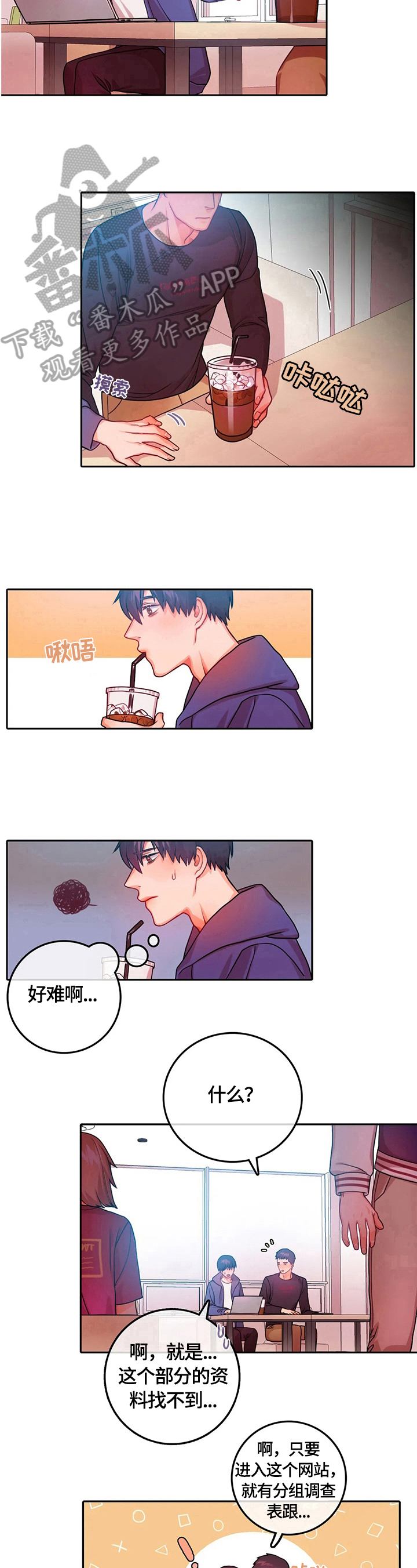 第13章：熟人7