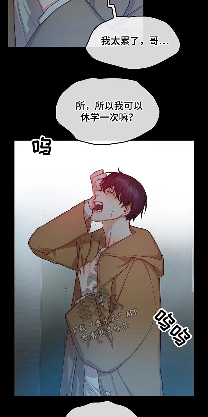 第42章：参军2