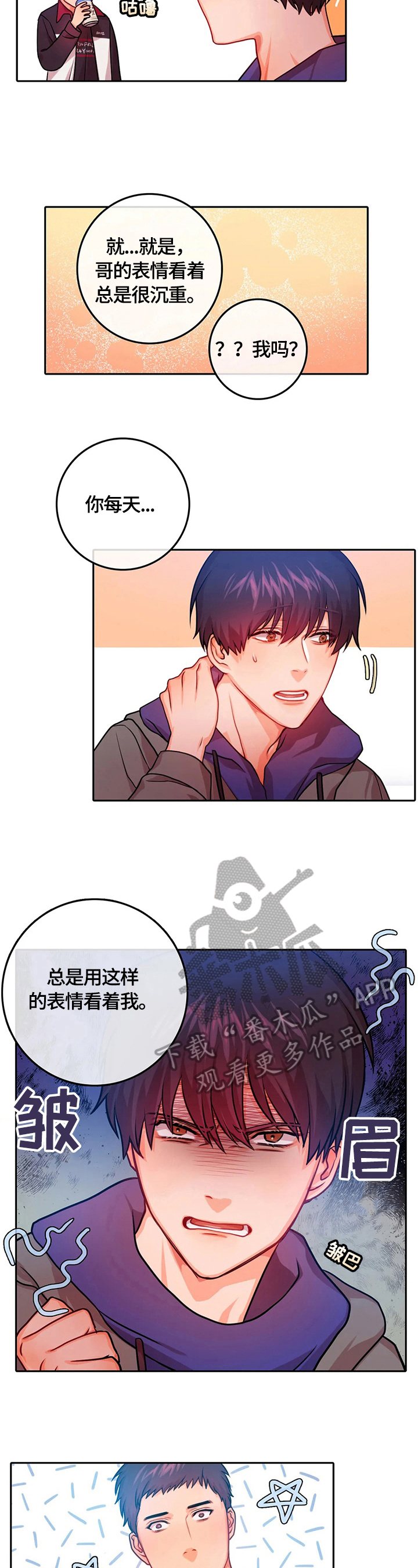第20章：休学2