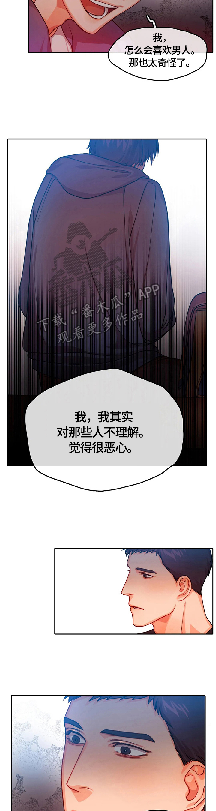 第15章：谎言1