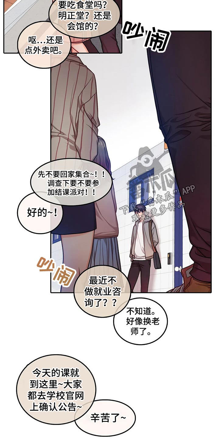 第53章：回家做饭10