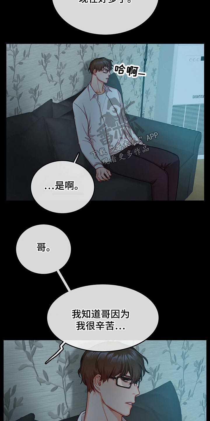 第41章：父亲15