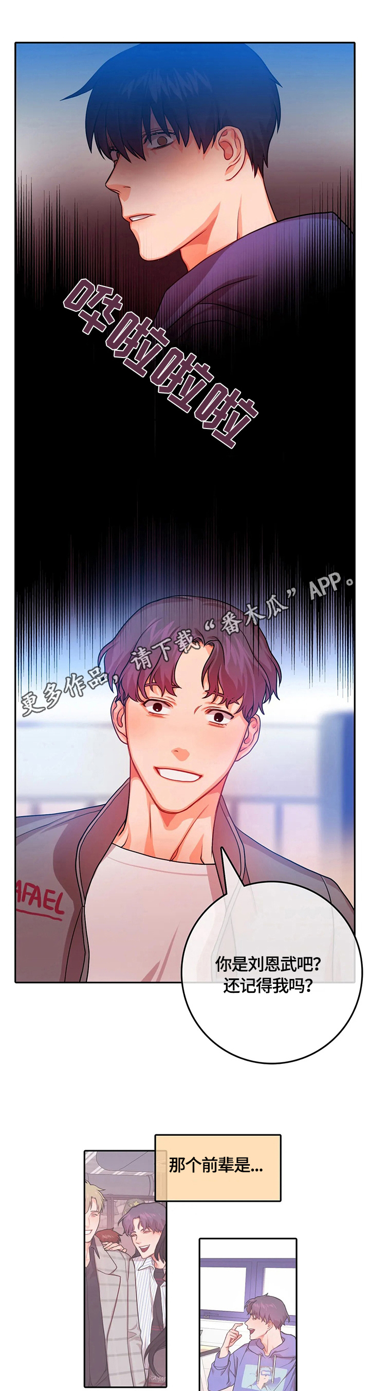 第14章：帮助0