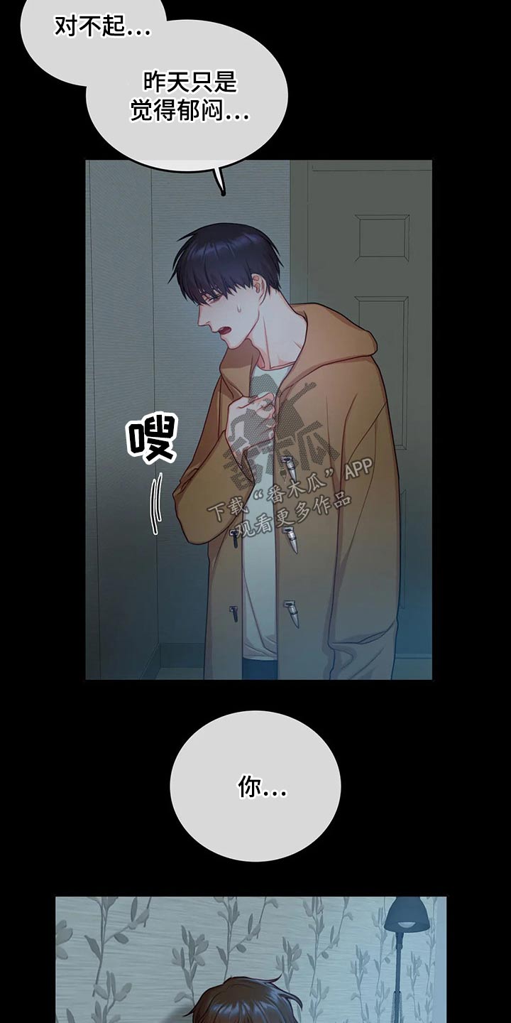 第41章：父亲4
