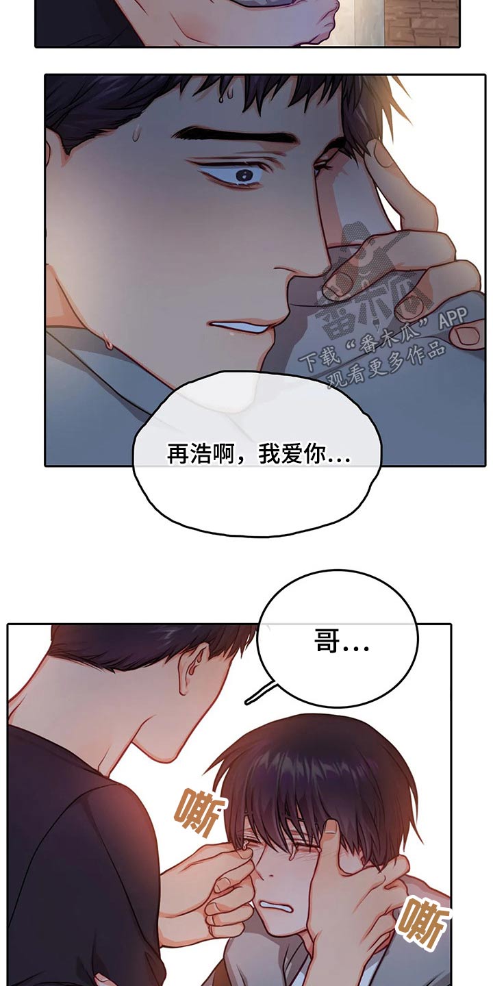 第46章：拥抱14
