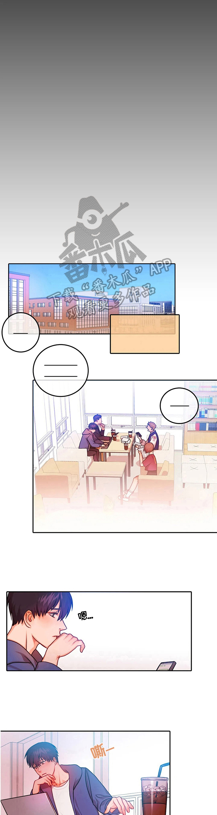 第13章：熟人6