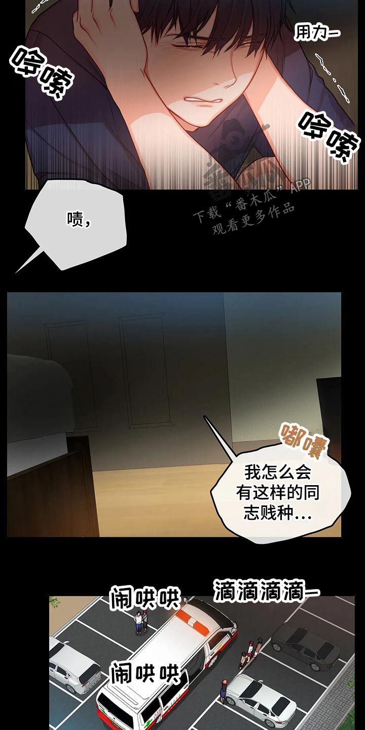 第41章：父亲10