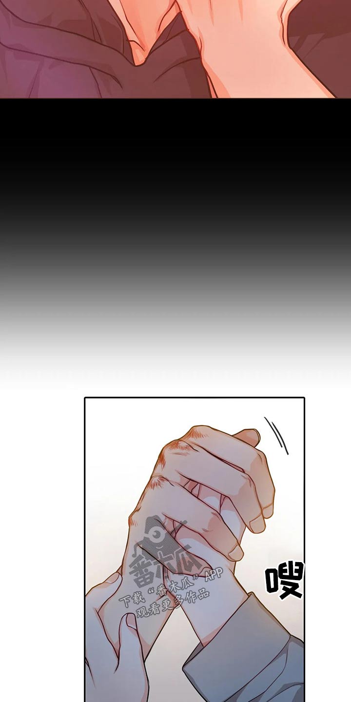 第50章：劝架15