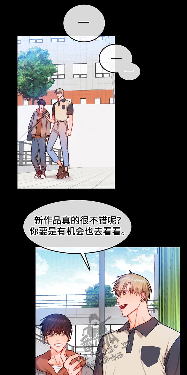 第49章：吓到14
