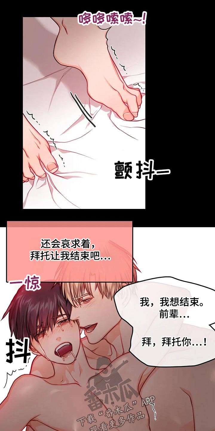 第48章：出击10