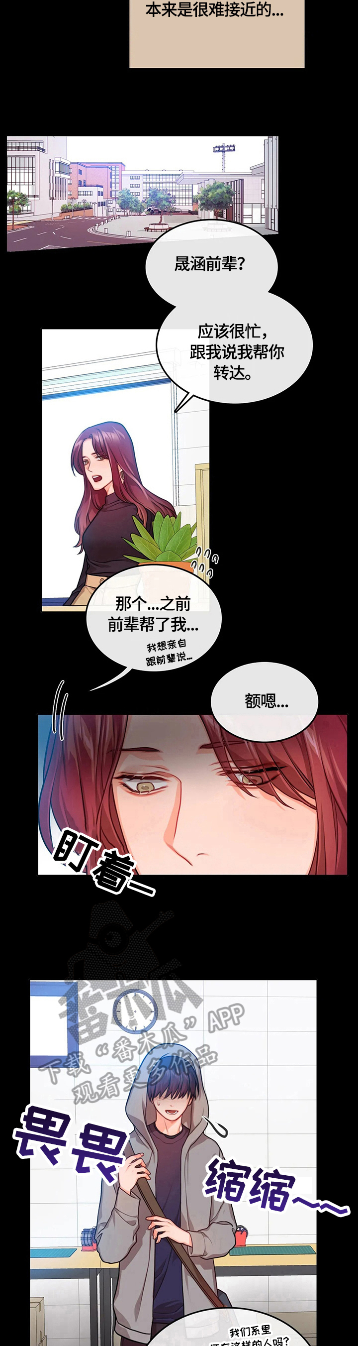 第5章：找人5