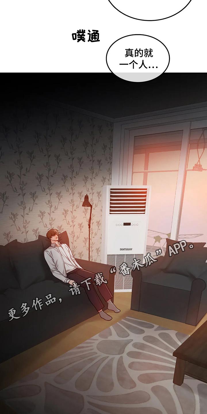 第54章：我走了19