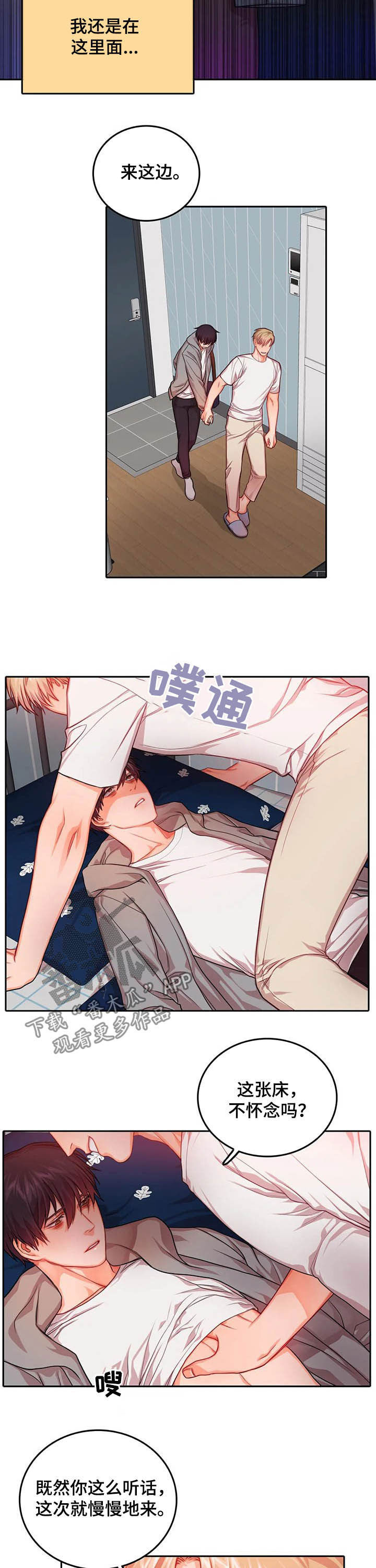 第37章：窒息4