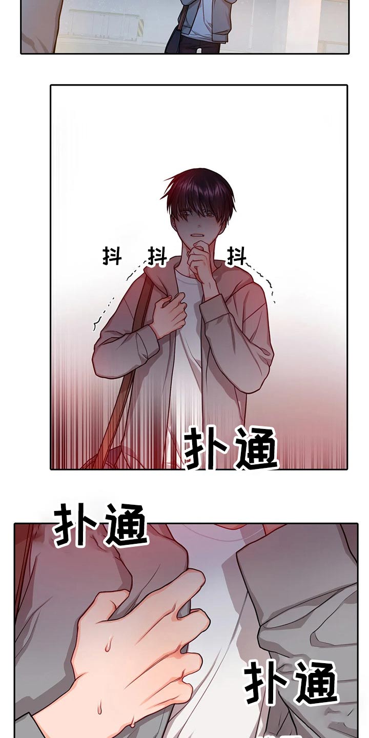 第49章：吓到10