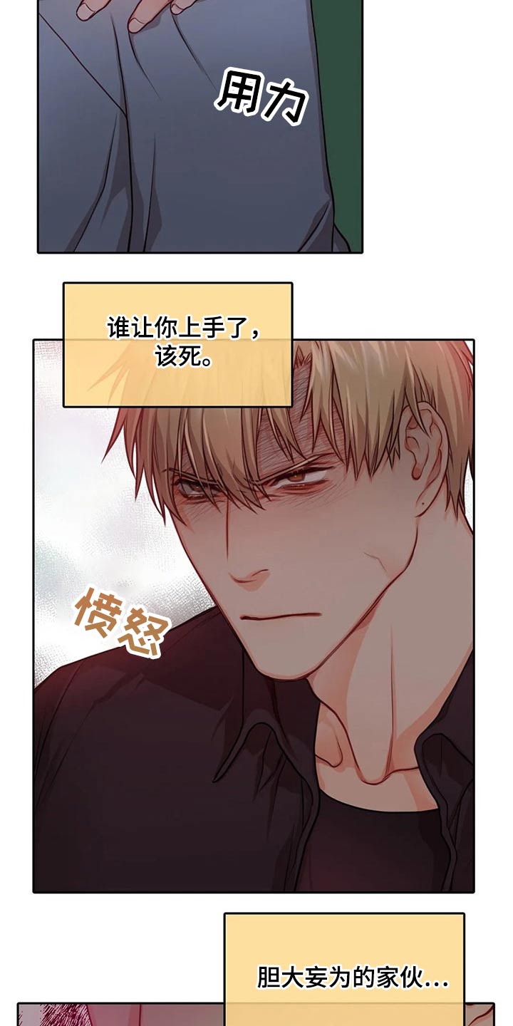 第47章：反抗7