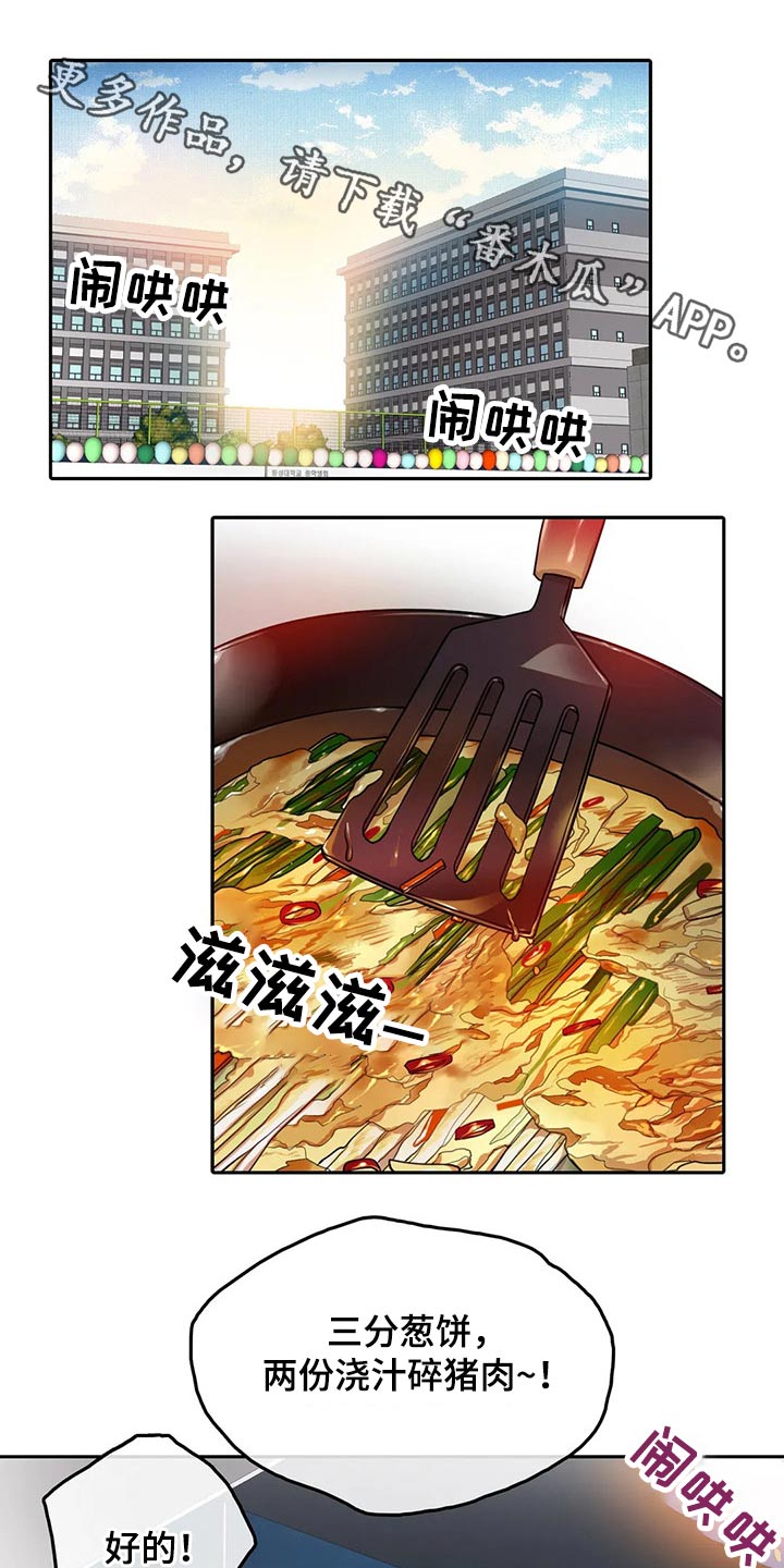 第56章：休息室0
