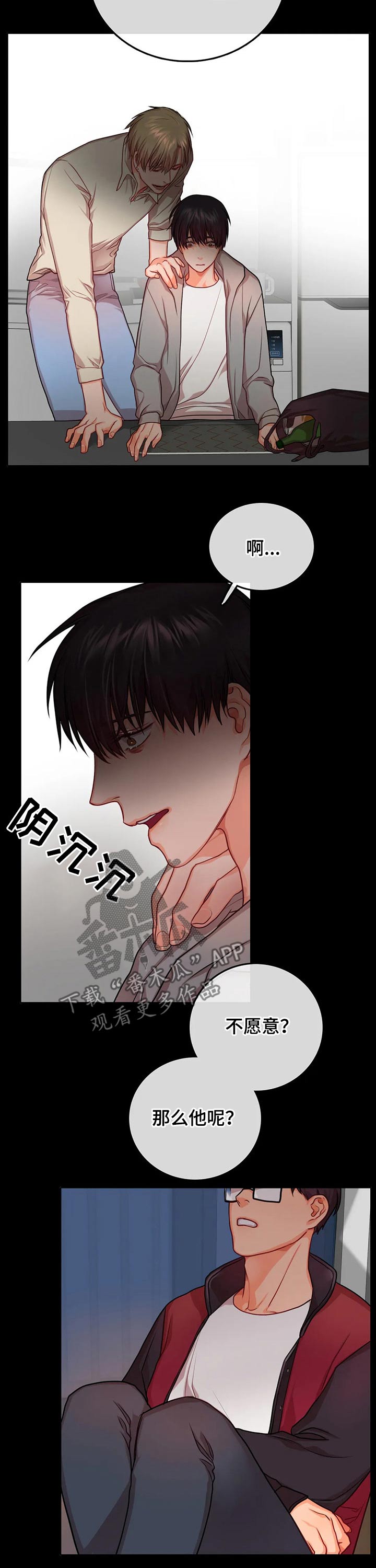 第39章：流鼻血7