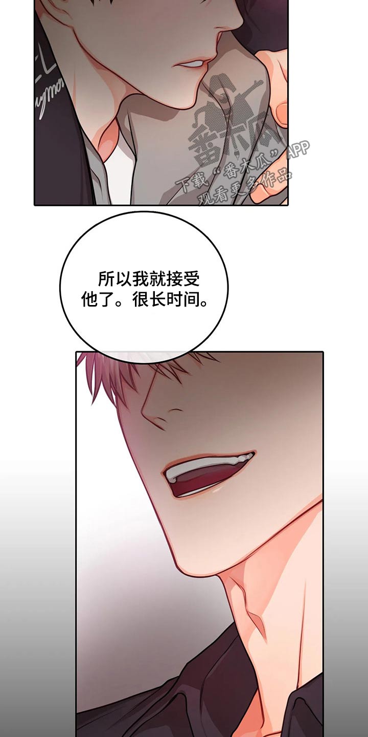 第48章：出击7
