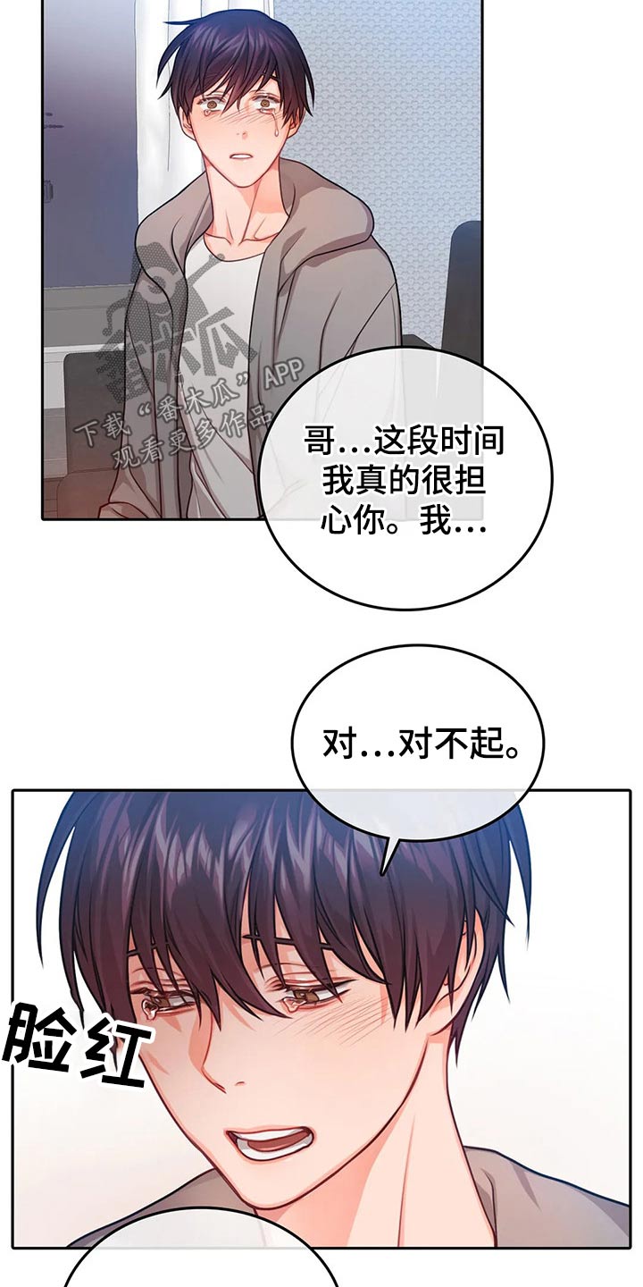 第51章：担心16