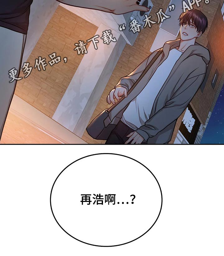 第48章：出击16
