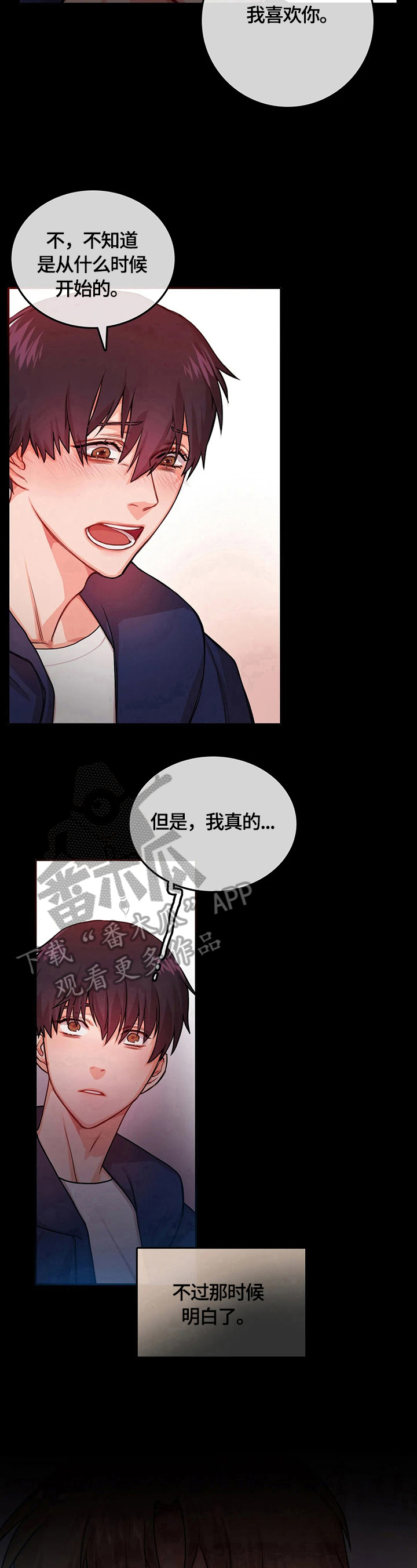 第8章：担忧5