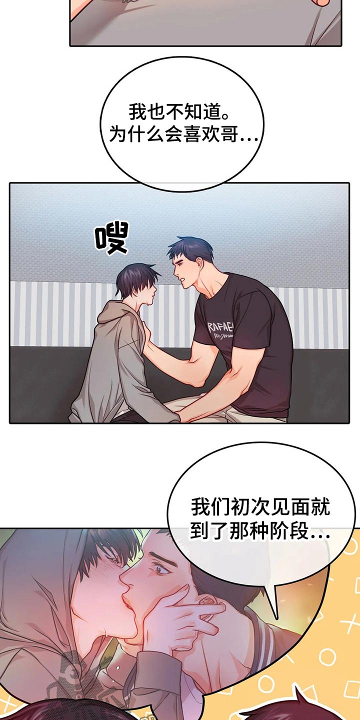 第51章：担心10