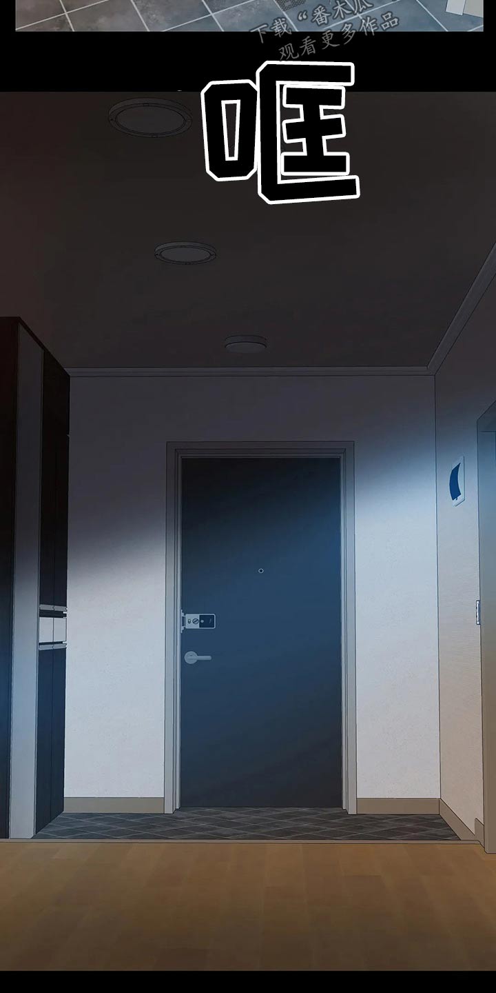 第54章：我走了15