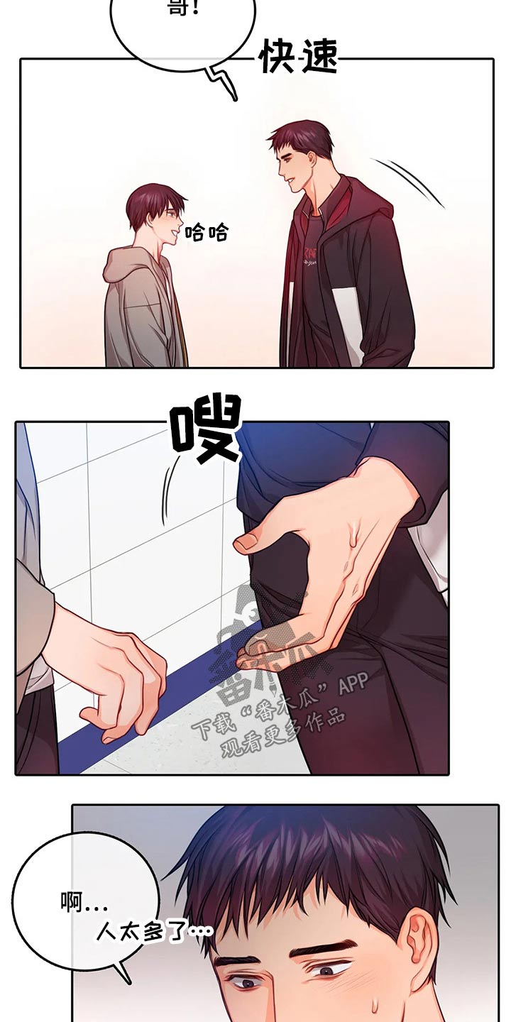 第53章：回家做饭12