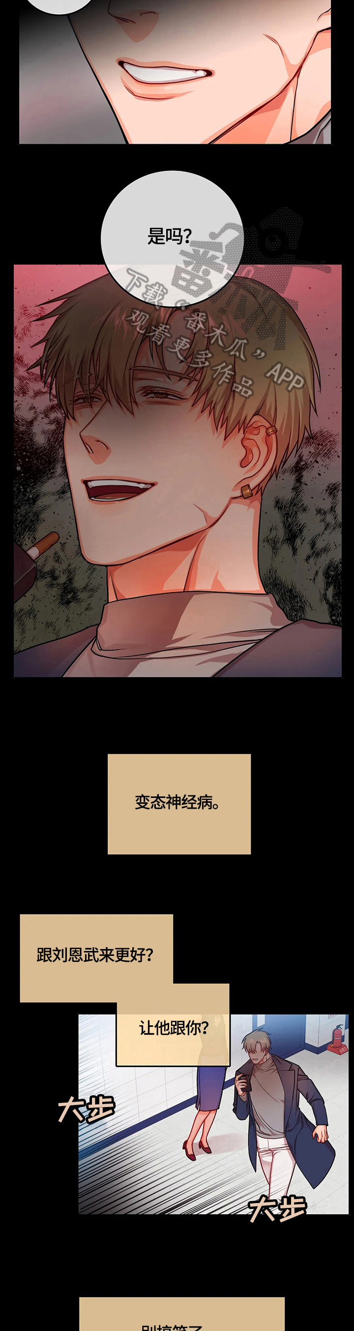 第26章：满足1