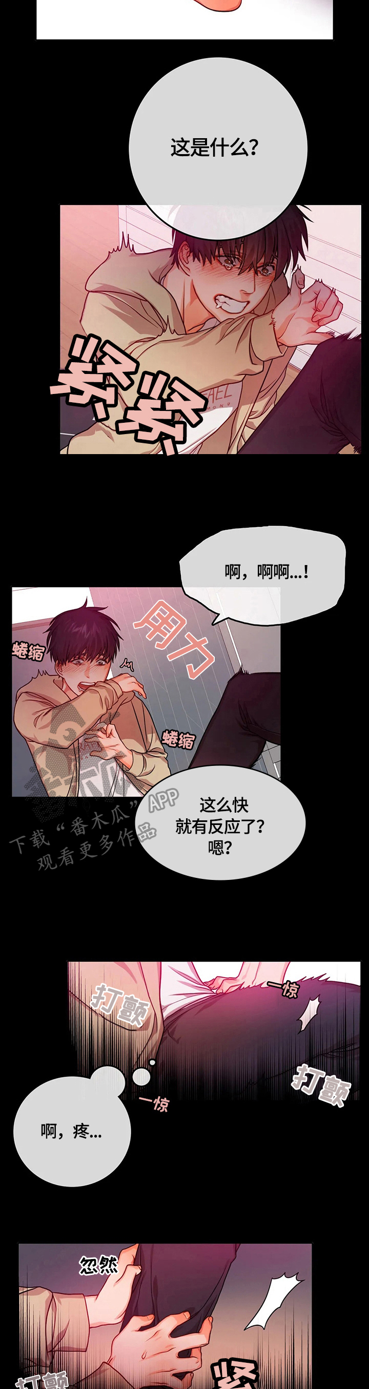 第16章：疑问1