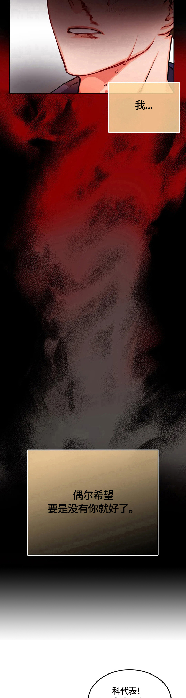 第23章：家庭5
