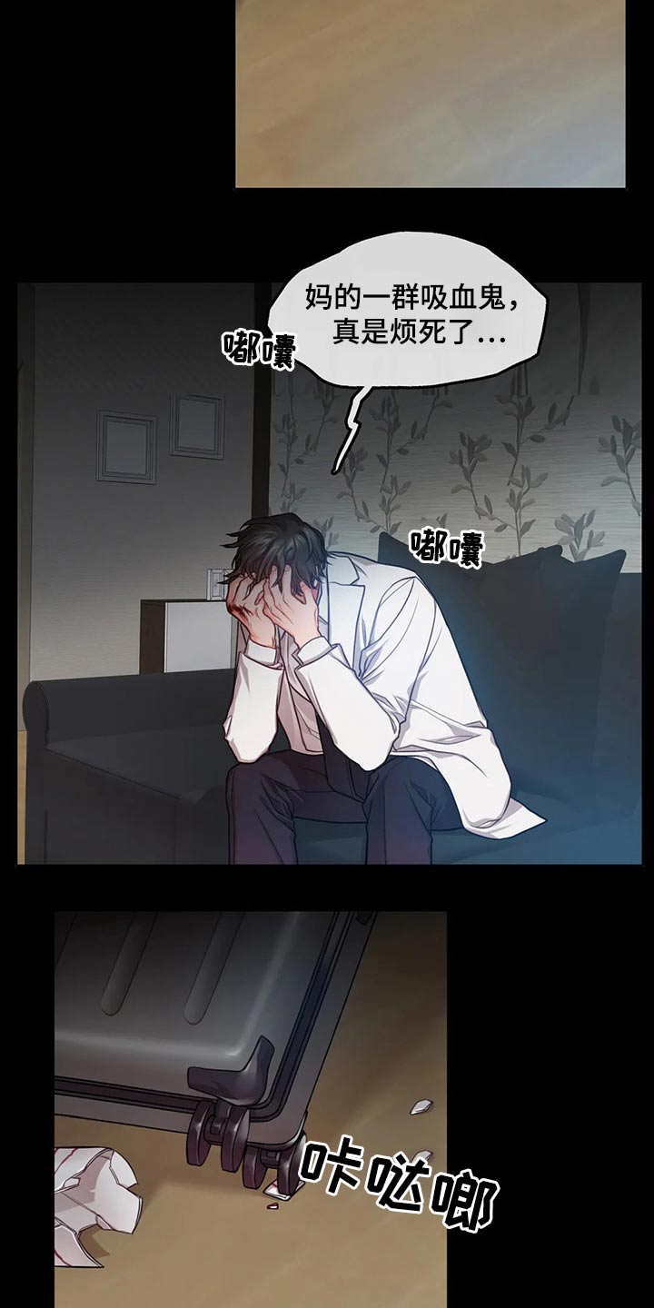 第54章：我走了12