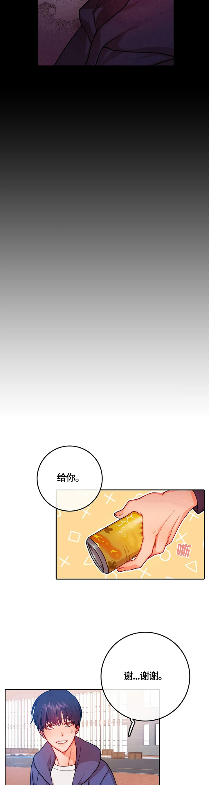第14章：帮助6