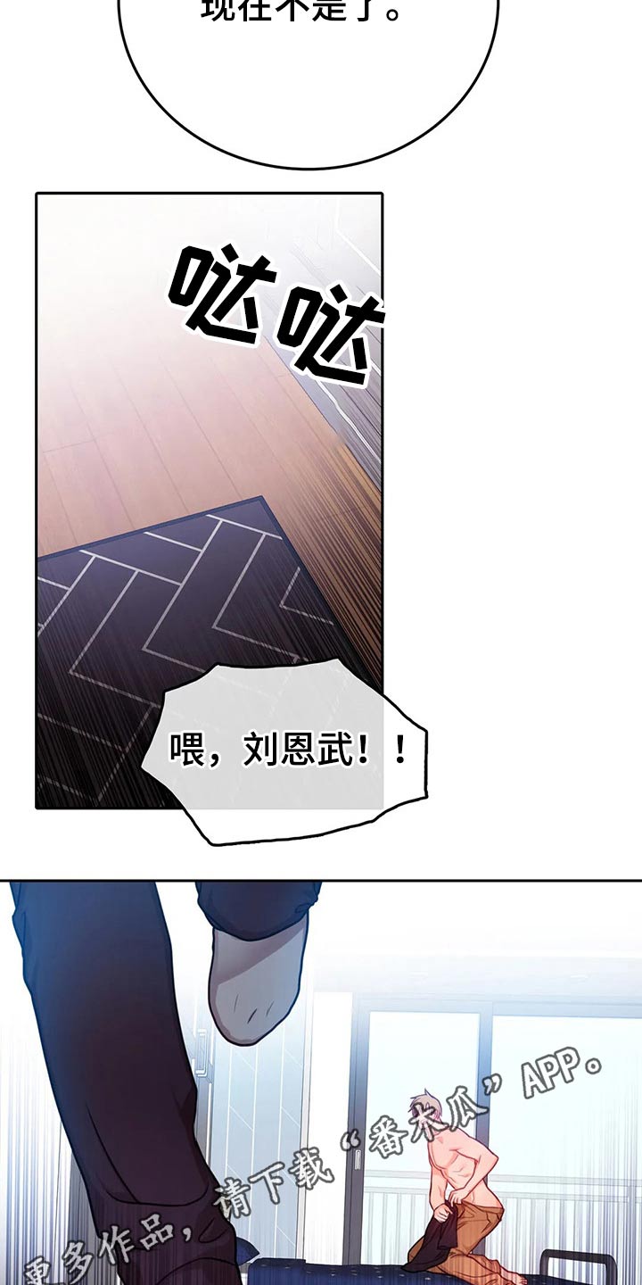第44章：我也爱你16