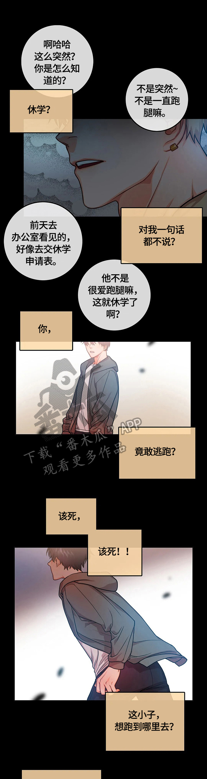 第21章：没必要0