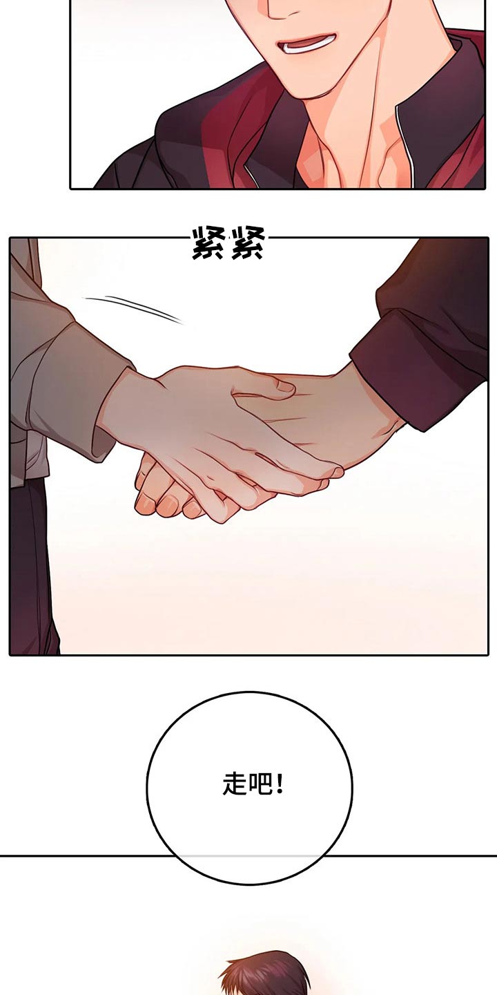 第53章：回家做饭13