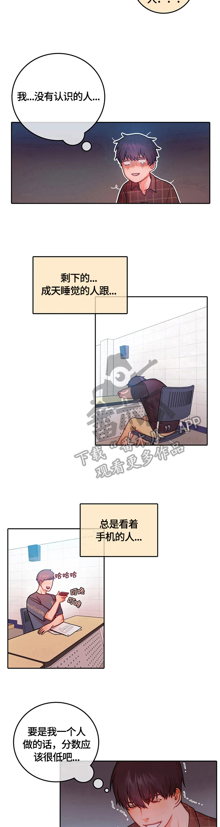 第9章：邀请6